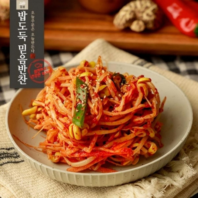 매콤콩나물무침, 1g, 1개