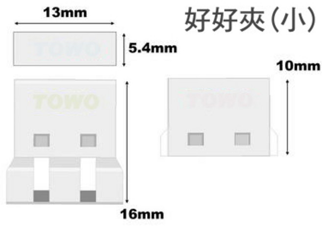 TOWO 東文 好好夾 專利夾 輕巧夾 L-100 S-100, 1個, S-100好好夾-小10入, S