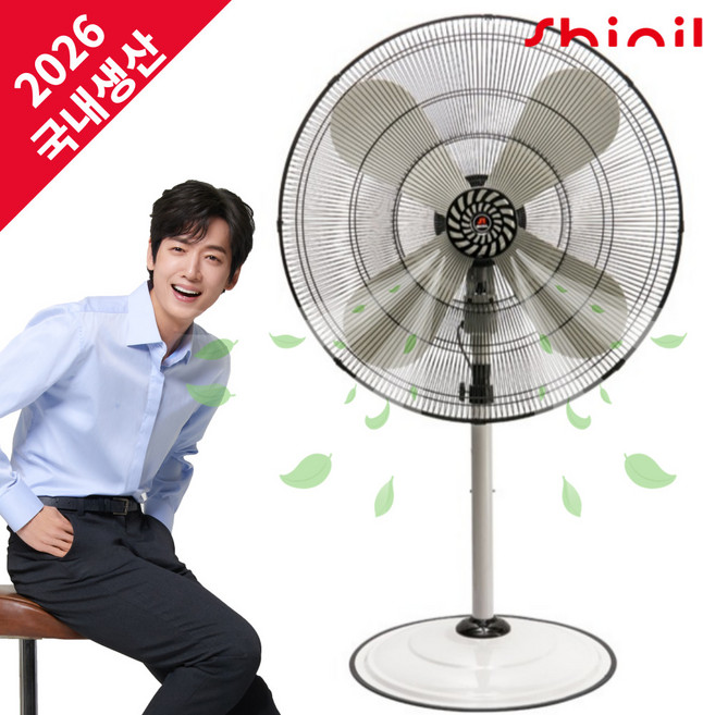 [26년형 국산] 신일 공업용 대형 선풍기, 76cm(30인치)