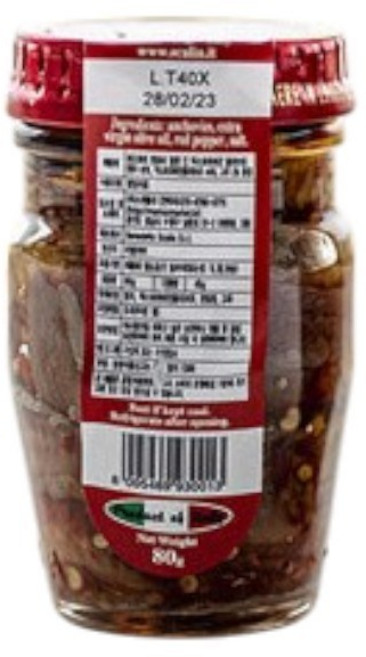 스칼리아 엑스트라버진 엔초비필렛, 80g, 1개