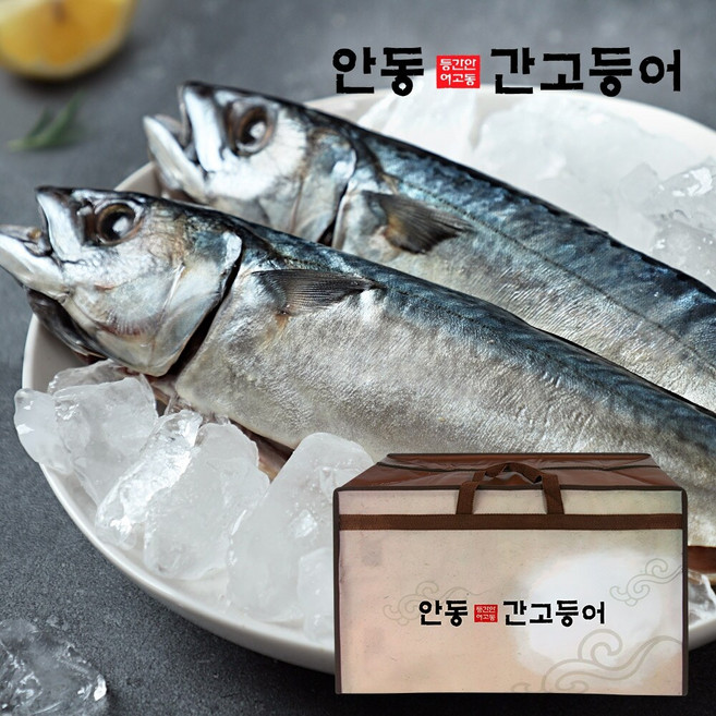 [선물세트] 이동삼 안동간고등어 上품 /6손(12마리) /손당 700g, 1개
