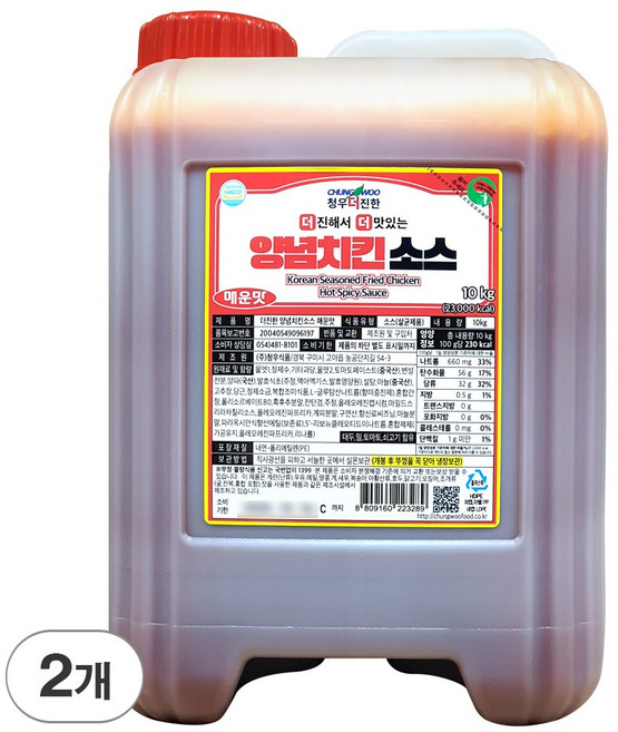 청우 더진한 양념치킨소스 매운맛 업소용 치킨 소스 대용량 말통, 10kg, 2개
