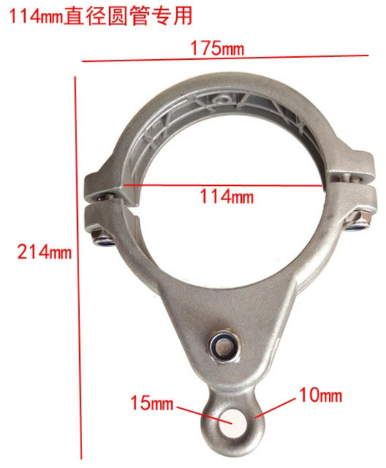 그네베어링 흔들의자 부품 교체 1개 연결 그네, 114mm 직경 알루미늄 버클 원색, 114mm 직경 알루미늄 버튼 원색