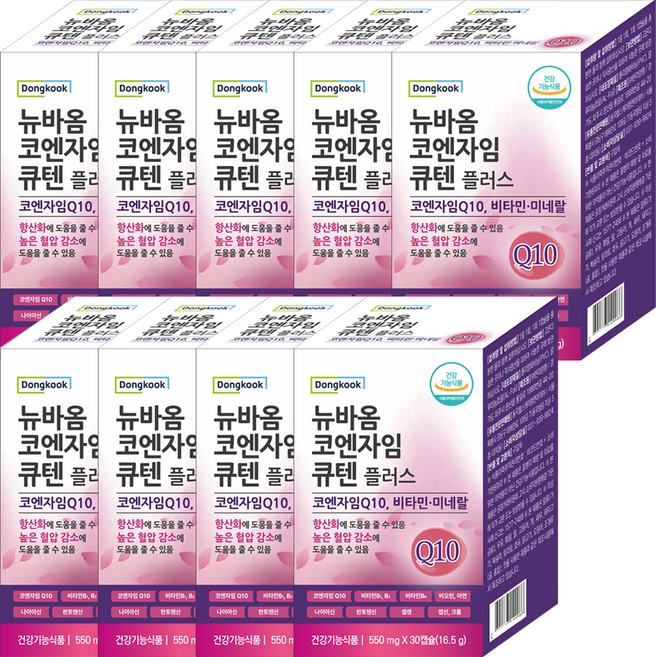 동국 코엔자임 큐텐 플러스, 30정, 9개