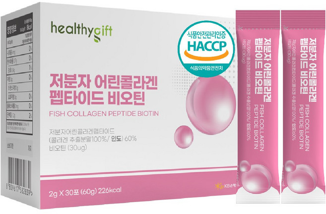 어린 콜라겐 식약처 인증 펩타이드 비오틴 피쉬콜라겐 히알루론산 저분자콜라겐 분말 스틱, 1개, 60g