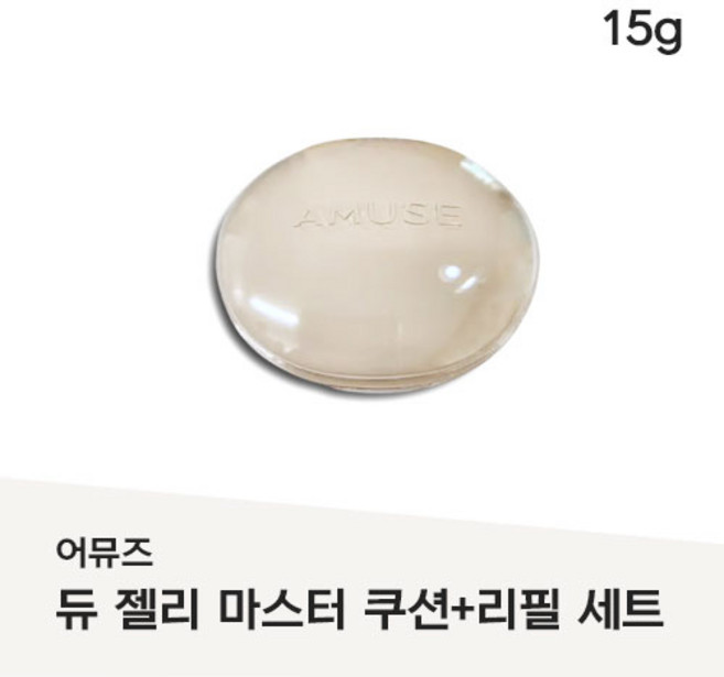 'ALL NEW' Dew Jelly Master Cushion 01클린 #핑크베이스 생기 있고 화사한 맑은 아이보리, 1개, 01 Clean[본품+리필]