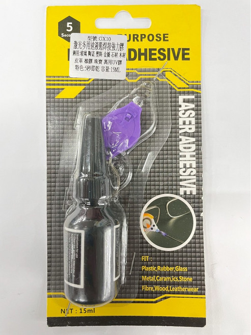 大林電子 五秒UV快乾膠 萬用光膠筆 15ML, 1個