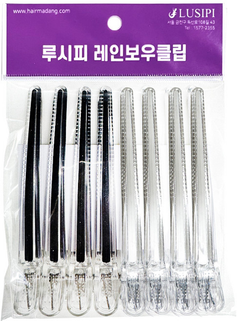 루시피 레인보우 헤어핀셋, 8개, 블랙화이트