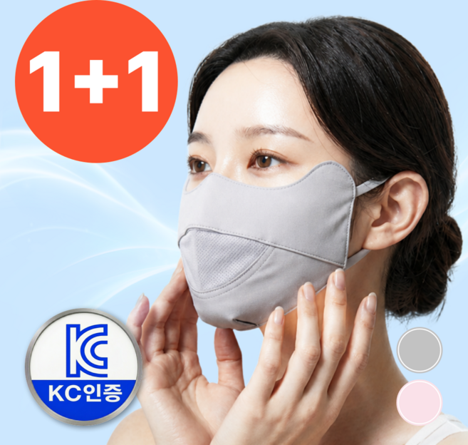이나핏 자외선차단 마스크 골프 쿨 얼굴가리개, 핑크+그레이