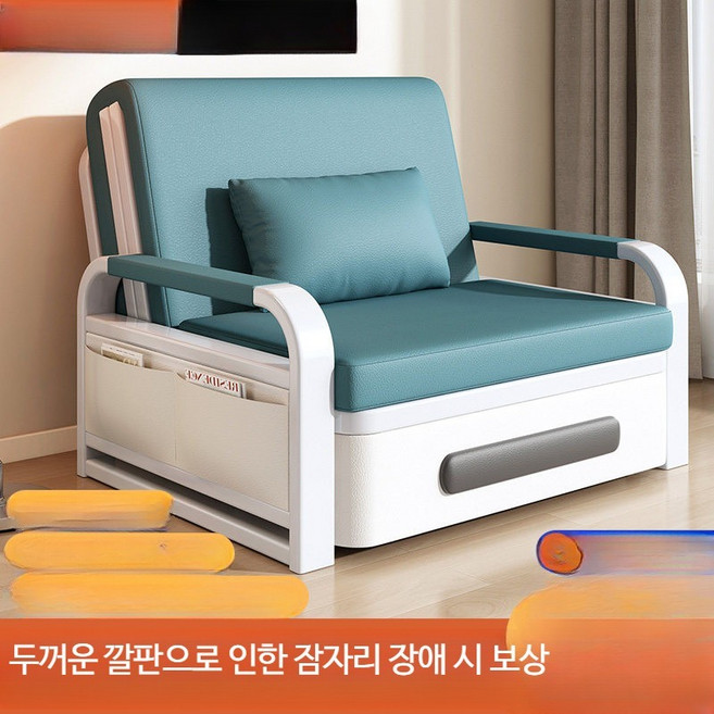 1인용 접이식 소파베드 다기능 확장형 싱글 침대 거실 병원 간병용 공간활용, 1.28m 일반형 5+2cm 라텍스 블루