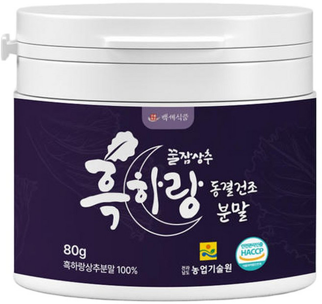 흑하랑상추 동결건조 분말 가루 파우더 80g 1통 숙면 긴장완화 무설탕 무색소 HACCP 인증제품, 1개