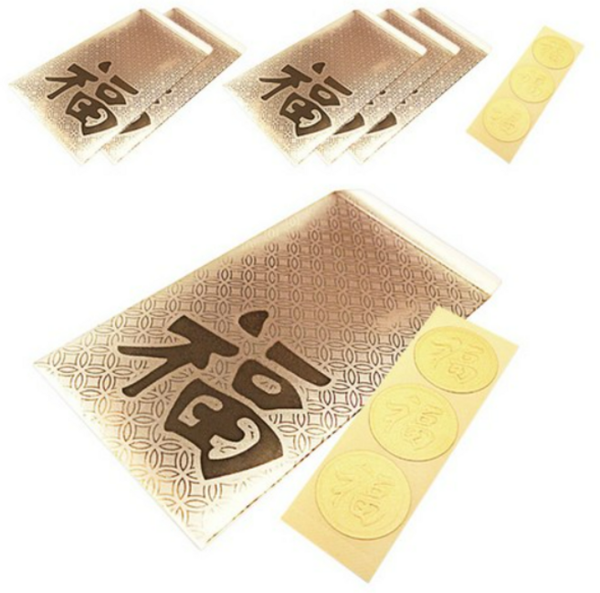 투영디자인 용돈봉투 6p + 스티커 6p, 한자복., 2세트