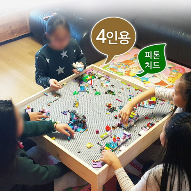 (호환) 편백나무 레고테이블 책상 조립판 4인용, 1개