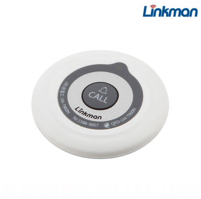 링크맨 호출벨 FM AM방식 슬림벨 방수벨 식당 업소용 병원 요양원 요식업체 콜벨, LM-T900N AM화이트그레이벨, 1개