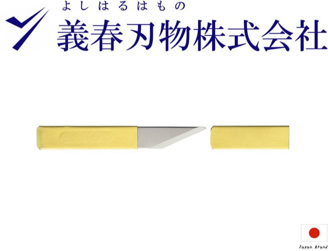 義春刃物 切出小刀 職人手作 極薄便攜 黃銅柄, 1個