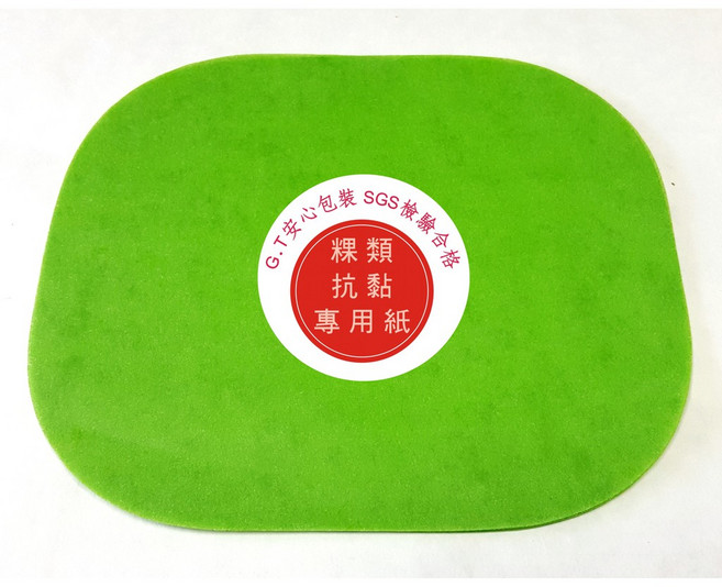 GT安心包裝 粿紙 紅龜粿紙 草仔粿紙 甜粿紙 防粘紙 蒸粿紙 食品用紙, 1個, 草綠 200張