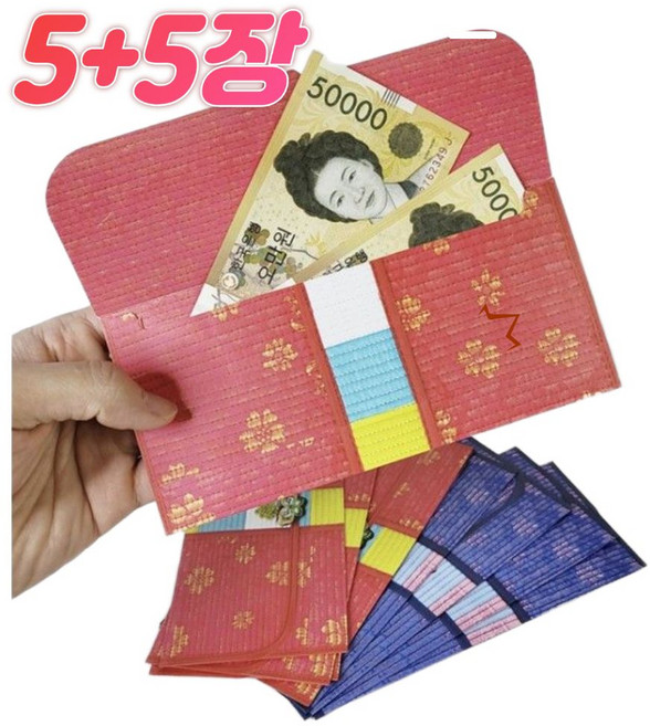 재재유통 인기상품 용돈봉투 10장 / 고급코팅 종이 세뱃돈봉투 / 돈봉투 / 부모님 용돈봉투/ 명절봉투, 10개, 빨강+파랑