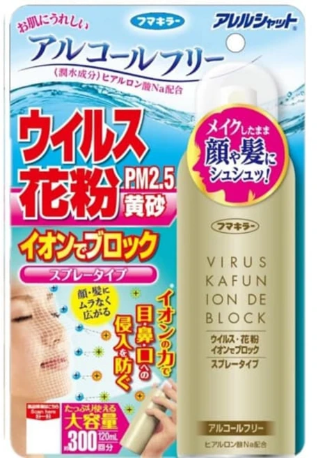 후마킬라 FUMAKILLA 알러지셧 바이러스 꽃가루 이온으로 차단 스프레이 타입 300회 분무 120ml 151108, 후마킬라 FUMAKILLA 알러지셧 바이러스 꽃가루 이 - 쿠팡