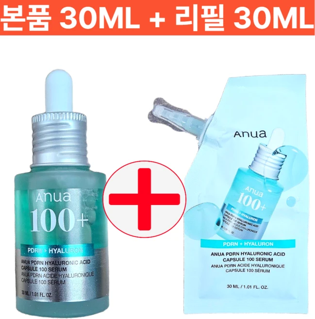 아누아 PDRN 피디알엔 히알루론산 캡슐 100 세럼 본품+리필 기획, 1개, 60ml - 쿠팡