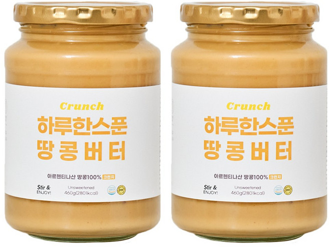 460g 대용량 무가당 땅콩 100% 프프프 하루 한스푼 땅콩 버터 크런치, 2개