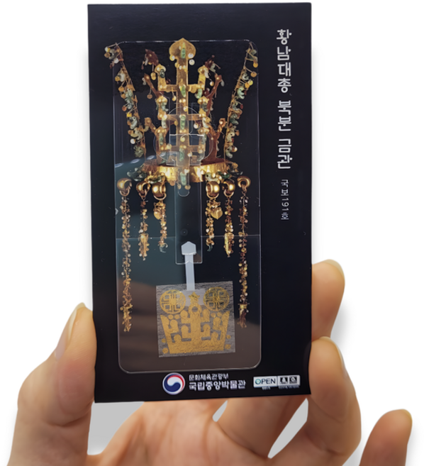 [플로팅골드] 까치호랑이 신라금관 식용금박 새해맞이 연말파티 홈카페 데코 한국 전통 굿즈 외국인선물, 까치호랑이1종세트