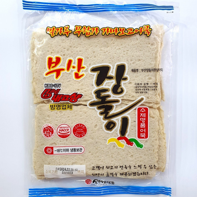 부산장돌이어묵 특대상천 (수제 찐 어묵) 3시 주문건 까지 출고 [밀가루 무첨가], 1개, 780g