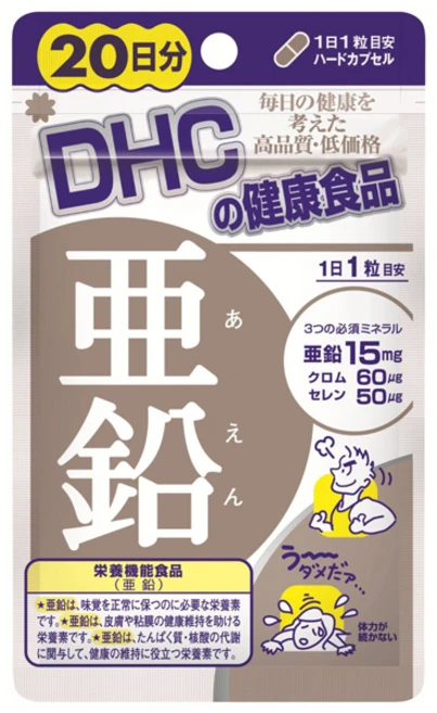 DHC 아연 20정(20일분) 건강기능식품 영양제, 1개 - 쿠팡