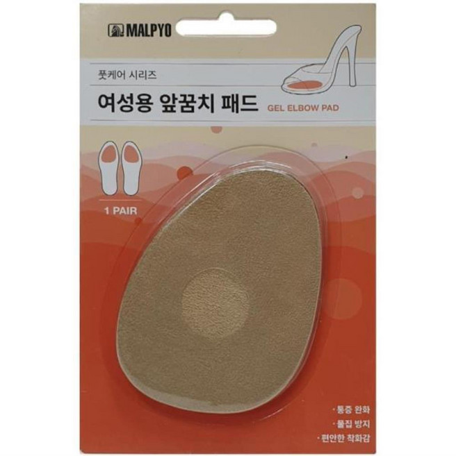 뒤꿈치 여성용 구두 앞꿈치 깔창 패드 2p 보호대 발보호 조깅 뒷꿈치 티눈 조깅 뒤꿈치 가정용 깔창 보습 풋 발바닥 발보호