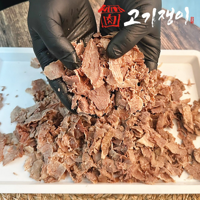 삶은 소 양지사태 파품 소포장 진공포장 고기쟁이, 1개, 300g