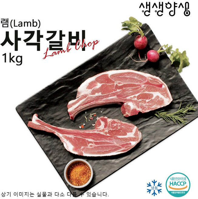 양토마호크(냉동) 1000g, 1kg, 1개
