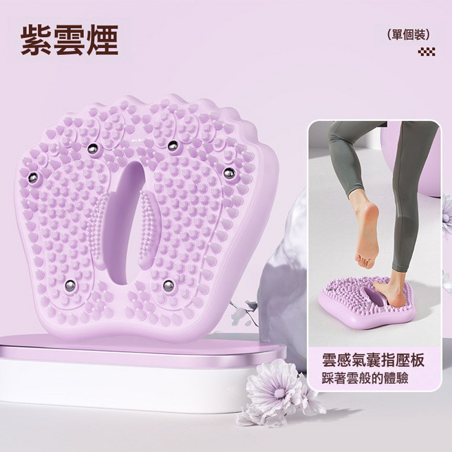 DIU 新款防滑按摩腳墊多功能磁石指壓板家用充氣腳底踏步器穴位按摩器, 淺紫+打氣筒【腳丫充氣款】:如圖, 1個