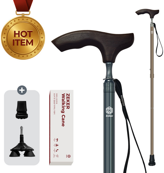 제커 지팡이 접이식 노인 어르신 4발 지팡이, 로즈엠버 지팡이, 1개