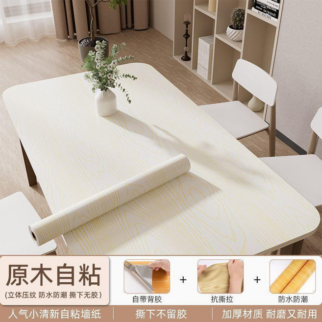 第2代 仿木紋貼紙 加厚自粘傢俱翻新膜皮 適合桌櫃牆壁, 黃橡木紋 出口品質 防水防潮 加厚強粘 ,60cmX長2米 適合桌面 櫃門 家居翻, 黃橡木紋
