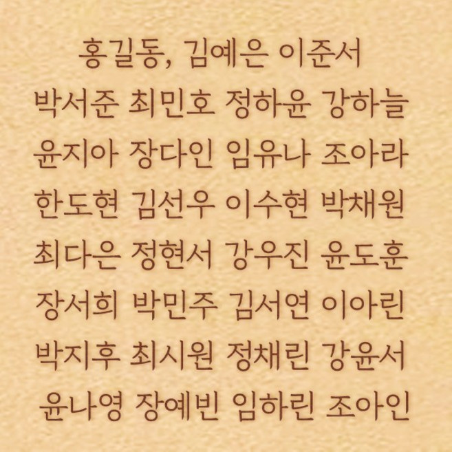 로스킨 한글 이름 410자 불박 폰트 황동 활자 (인기 12종 활자 세로 4.5mm) 가죽공예 이니셜 불박 각인 조합형 불도장, 1세트, 경기바탕체