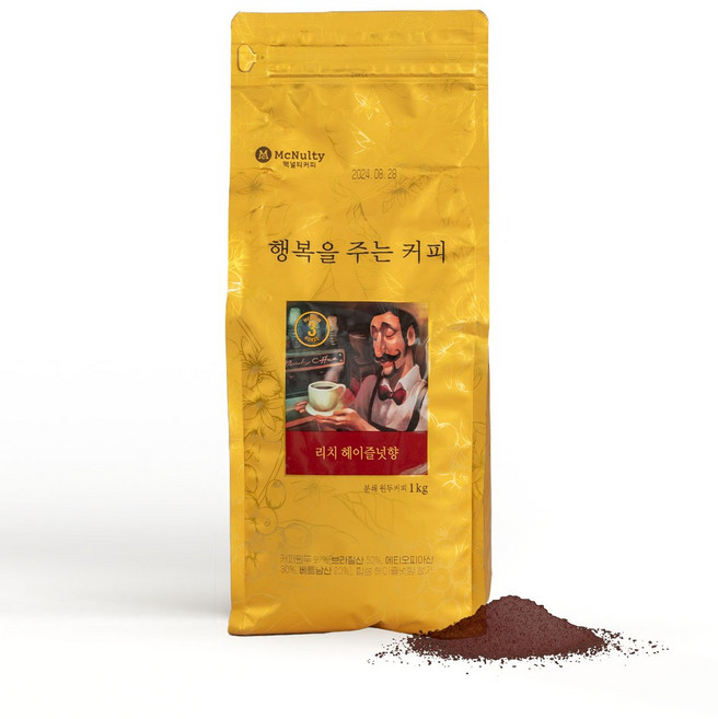 맥널티 분쇄원두 행복을주는커피 자메이카 블루마운틴 + 헤이즐넛향 1kg x 2개