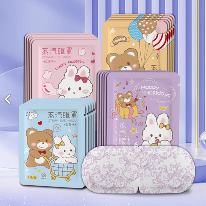 眼睛熱敷 舒緩疲勞 遮光助眠 溫熱蒸汽眼罩