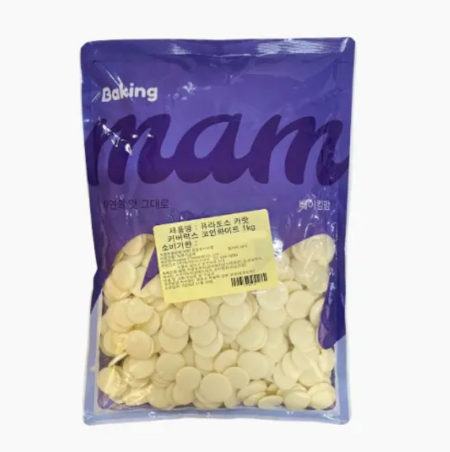 퓨라토스 카랏 커버럭스 코인 화이트초콜릿 소분, 1개, 1kg