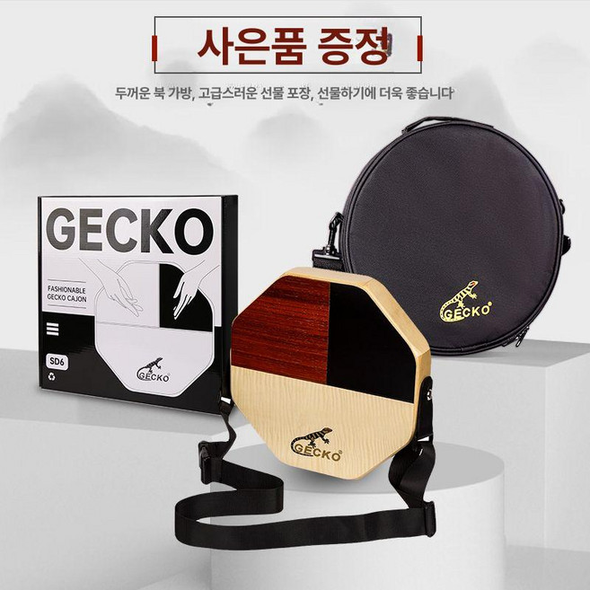 무릎카혼 여행 휴대용 리듬 타악기 버스킹 소형 도구, 1개, SD6 8각 in 스트랩형 3 1