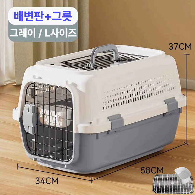 미스터킴 반려동물 파스텔 켄넬 이동장 케이지 이동가방, 그레이+화이트, 1개