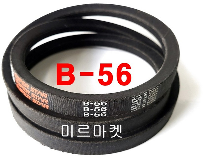 산업용 브이벨트 B형56인치 랩트벨트 V벨트 동력전달 고무벨트, 1개