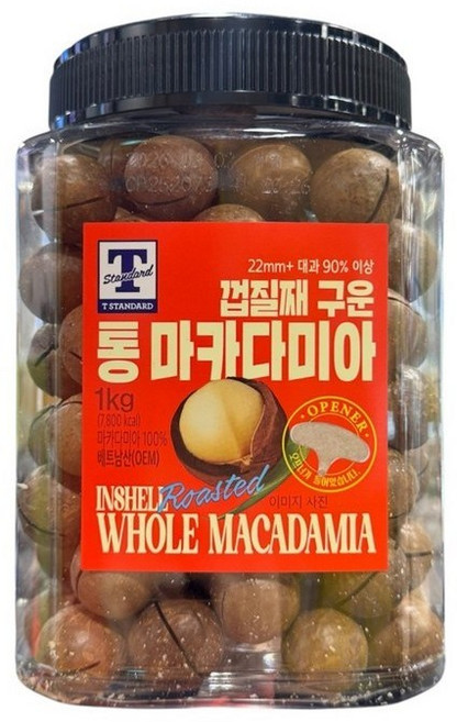 T STANDARD 껍질째 구운 통 마카다미아, 1개, 1kg