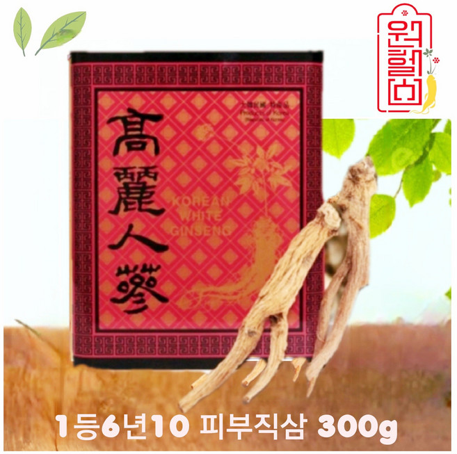 6년 건삼 1등 6년 10편 피부직삼 300g 6년건삼 건인삼 캔인삼 4시이전 결제시 당일발송 검사품, 1개