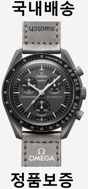국내배송 스와치 x 오메가 바이오세라믹 문스와치 미션 투 머큐리 SO33A100, 1개, 머큐리컬러