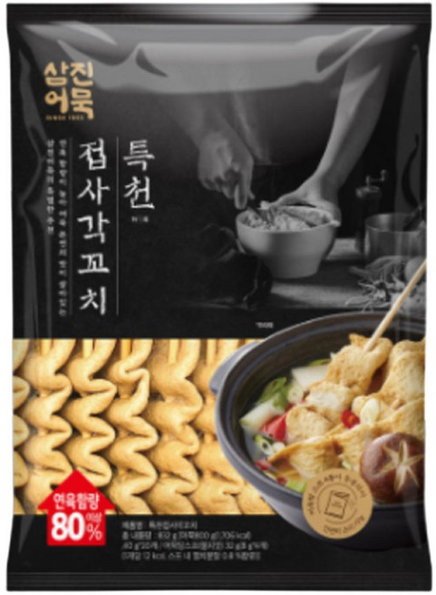 삼진어묵 연육 80% 특천 접사각꼬치 쫄깃한 어묵꼬치 분식용, 1개