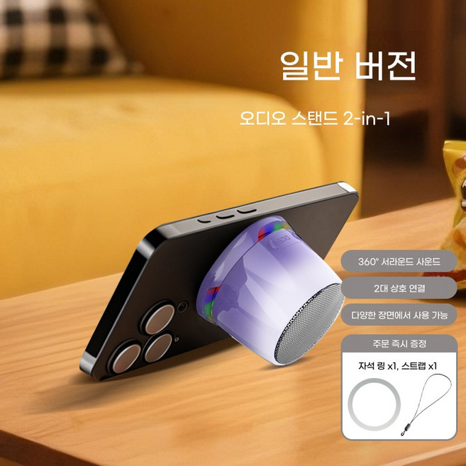 PYHO 휴대용 미니스피커 멀티 아웃도어 스피커, 퍼플, CX100