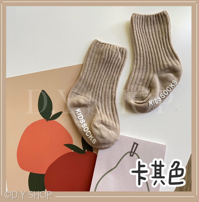 ᴅ.ʏ sʜᴏᴘ/【台灣 】嬰幼兒兒童雙針素面螺紋防滑中筒襪