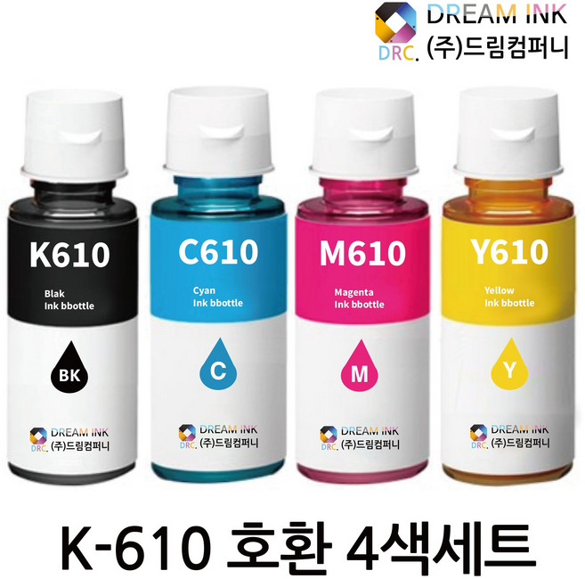 삼성 INK-K610 C610 M610 Y610 대용량 4색 세트 호환잉크 T1670W T1672W T1673FW J1560W T1680W T2270W, 1개, 삼성 K-610 잉크 호환대용량 4색세트