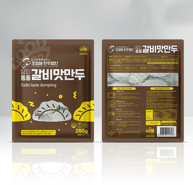 [쀼샵] 조정애 만두명인 잎새만두 갈비맛 280g 5봉묶음, 1세트