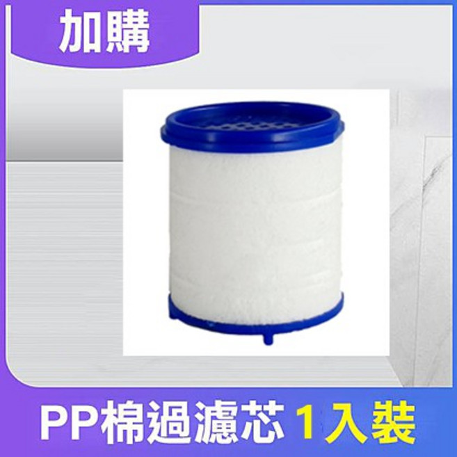 水龍頭/蓮蓬頭濾芯 PP棉過濾器 水龍頭濾心 除氯 水槽, 1個, 萬向水龍頭過濾器PP棉芯*1