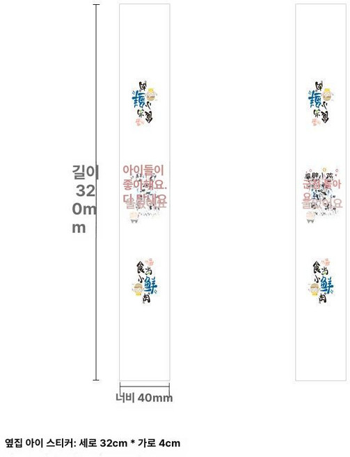 투명 롤케익 케이스 용기 포장 상자 조각 소형 케이크상자, 1개, 옆집아이스티커